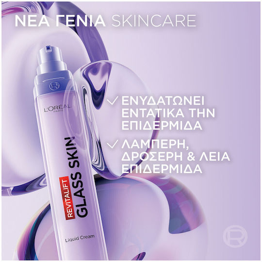 L'Oreal Paris Revitalift Filler Glass Skin Liquid Moisturizing Face Cream with Hyaluronic Acid 50ml