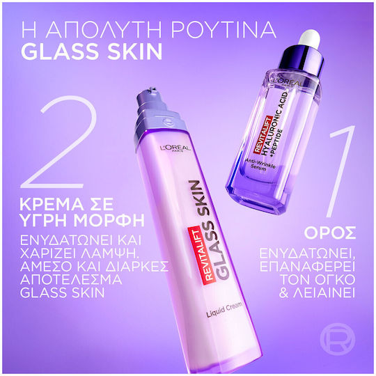 L'Oreal Paris Revitalift Filler Glass Skin Liquid Moisturizing Face Cream with Hyaluronic Acid 50ml