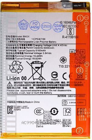 Redmi Батерия За Замяна 5000mAh За Xiaomi Redmi 14c Poco C75
