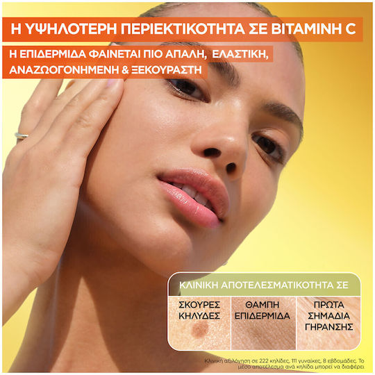 Garnier Vitamin C Night Moisturizing Face Serum with Vitamin C & Hyaluronic Acid for Brightening 30ml