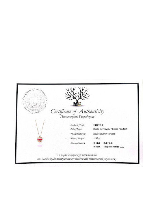 Metrongold Halskette aus Vergoldetem 14K Gold Metrongold Halskette aus Vergoldetem 14K Gold