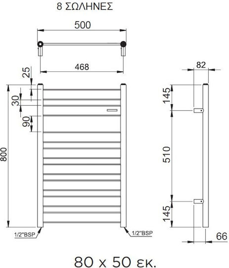 Thermo Largo Radiator Electric Pentru Prosoape 80x50cm Argintiu