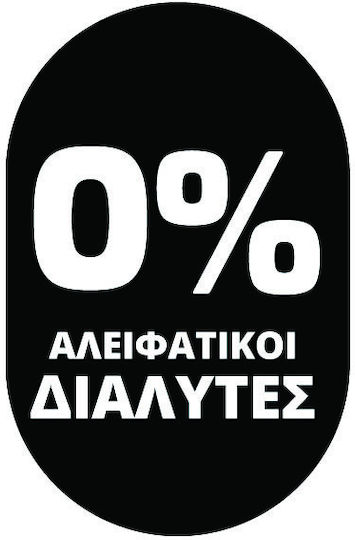 Titanlux Ριπολίνη Οικολογική Νερού 0.75lt Οικολογική Νέας Τεχνολογίας Σατινέ