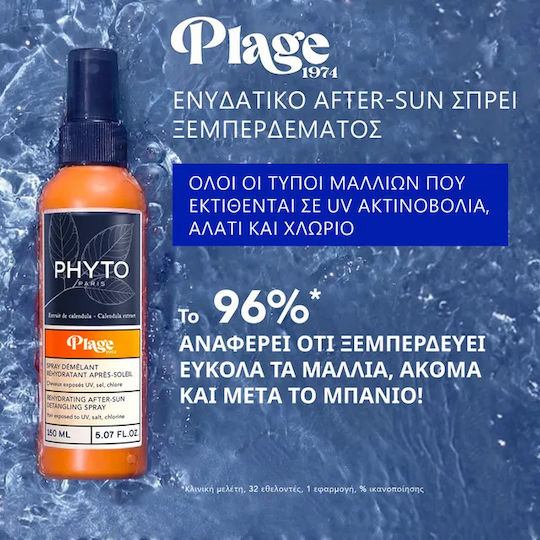 Phyto Plage After Sun Hair Spray 150ml