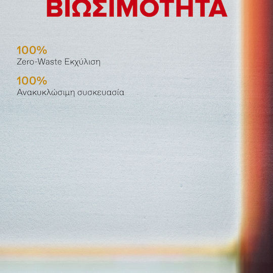 Korres Масло Грижа за брада Athenian Grooming 100мл