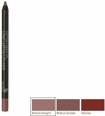 Korres Cotton Seed Oil Long Lasting Lip Liner