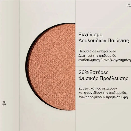 Korres Ρουζ Natural Fresh 04 Almond Bronze 4.5gr