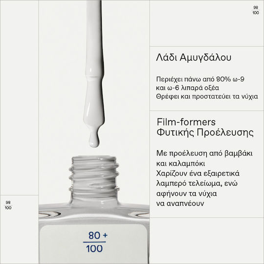 Korres No No Гланц Дълготраен Лак За Нокти 02 Milky White 11ml