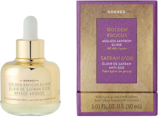 Korres Golden Krocus Moisturizing & Anti-aging Serum Face with Peptides & Hyaluronic Acid for Detoxification & Radiance 30ml