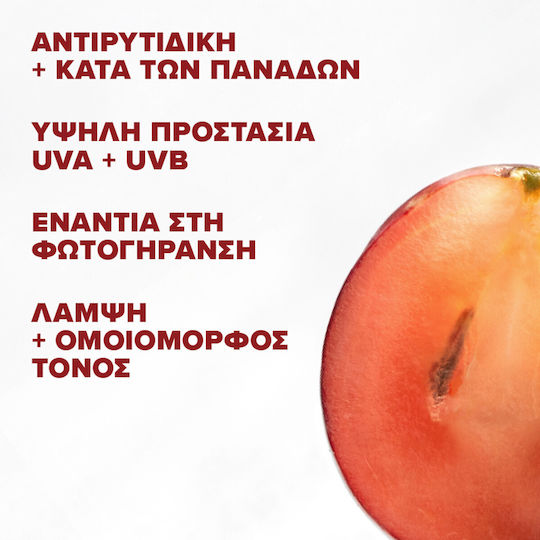 Korres Κόκκινο Σταφύλι Αντηλιακή Κρέμα Προσώπου SPF50 με Χρώμα 50ml