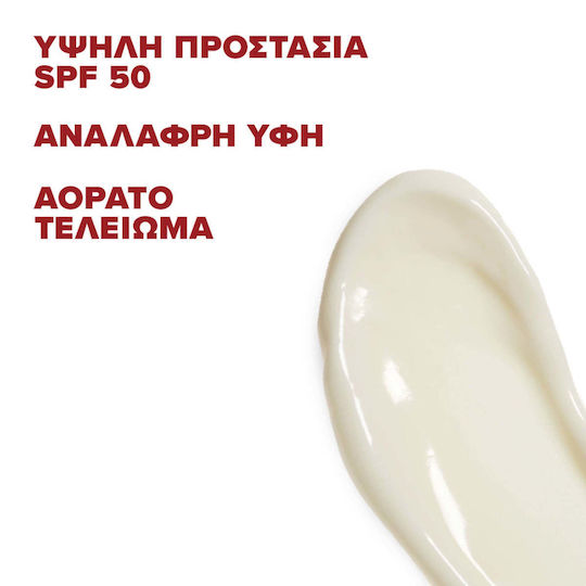 Korres Cremă de Față cu Protecție Solară cu Strugure Roșu SPF50 50ml