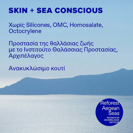 Korres Cremă de Față cu Protecție Solară cu Strugure Roșu SPF50 50ml