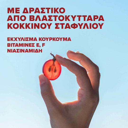 Korres Κόκκινο Σταφύλι Αντηλιακή Κρέμα Προσώπου SPF50 50ml