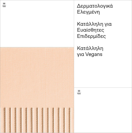 Korres Пудра 01 Светлина 8гр