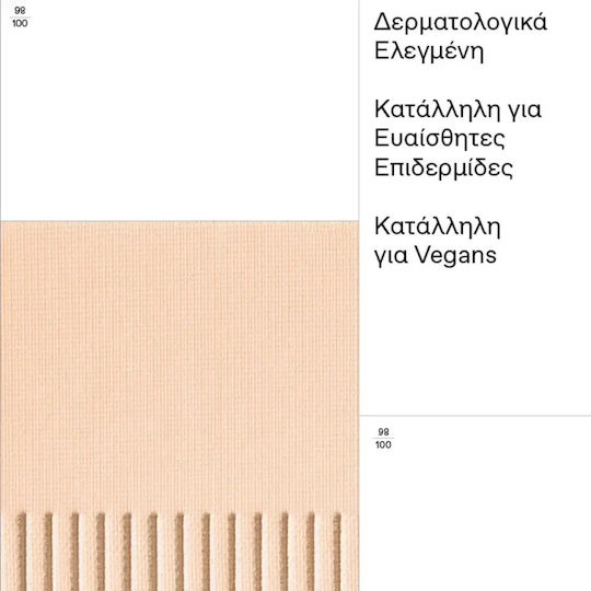 Korres Пудра 01 Светлина 8гр
