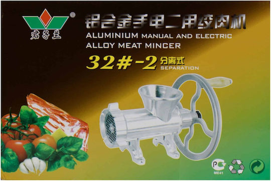 Mașină de Tocat Carne Nr.32 Mâner Aluminiu 4665