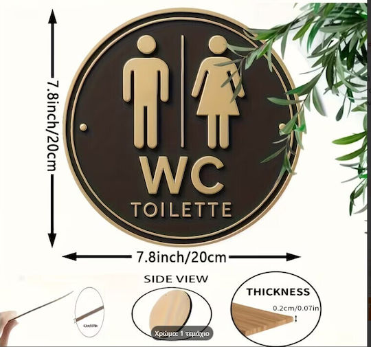 Ξύλινη Εκτυπωμένη Στρογγυλή Πινακίδα Wc