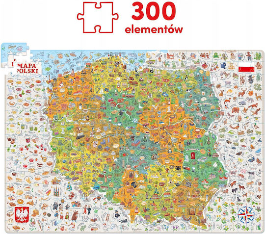 Kids Puzzle 300pcs