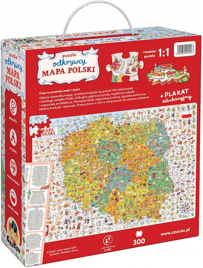 Kids Puzzle 300pcs