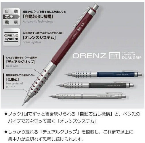 Pentel Orenz At Mechanical Pencil 0.5mm Dark Grey Leads Eraser Pp2005-nmptp Limited Edition 4902506437938
