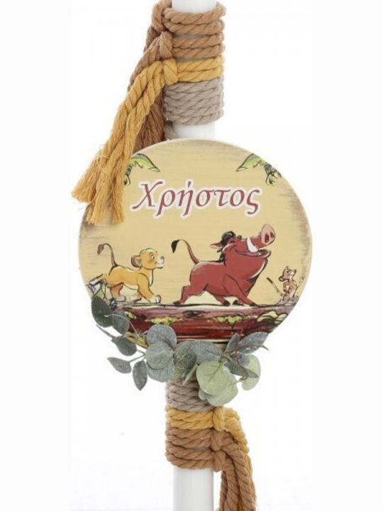 Bellissimo Hakuna Matata Adventure Baptism Set