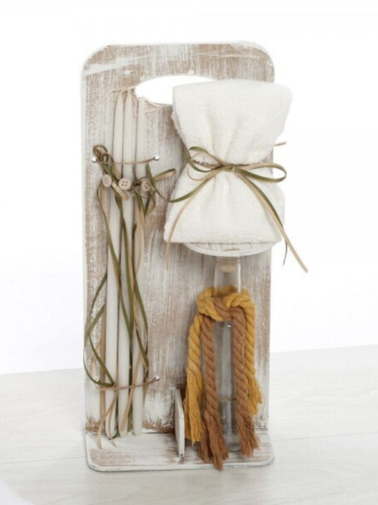 Bellissimo Hakuna Matata Adventure Baptism Set