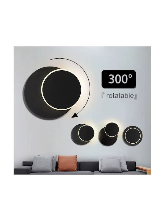 Home Lighting Erdem Φωτιστικό Τοίχου με Ενσωματωμένο LED Μαύρο