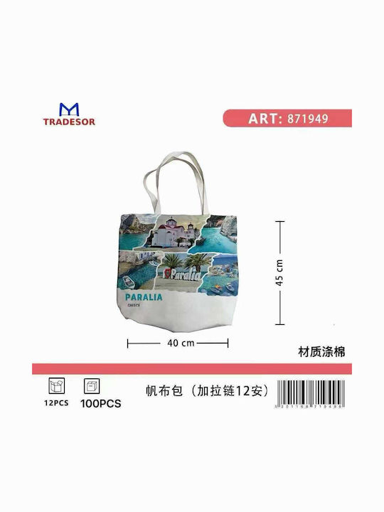 Fabric Tourist Bag Canvas Zipper Paralia 45*40*10cm 871949 Fabric Tourist Bag Canvas Zipper Paralia 45*40*10cm 871949