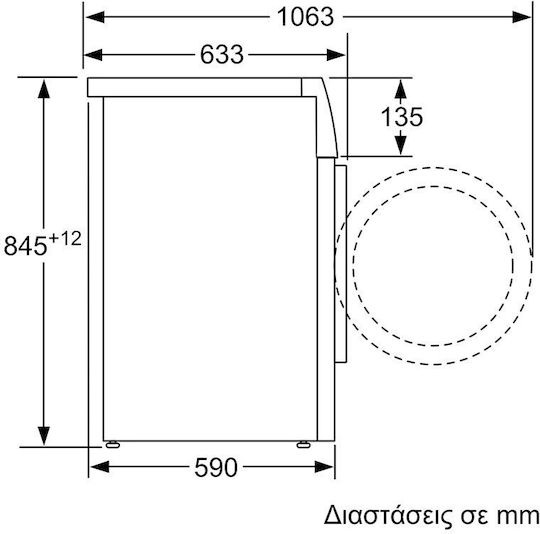 Bosch Πλυντήριο Ρούχων 8kg 1400 Στροφών WAN28292GR
