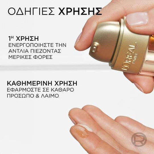 L'Oreal Paris Age Perfect Le Duo Антистареещ Серум за Лице с Витамин C и Ниацинамид за Блясък и Стягане 30ml