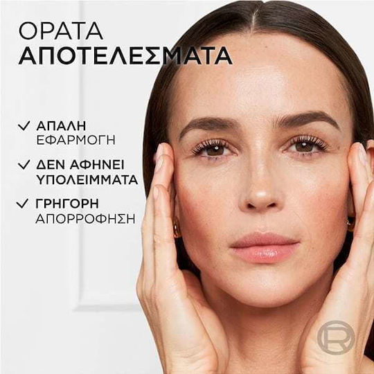 L'Oreal Paris Age Perfect Le Duo Антистареещ Серум за Лице с Витамин C и Ниацинамид за Блясък и Стягане 30ml