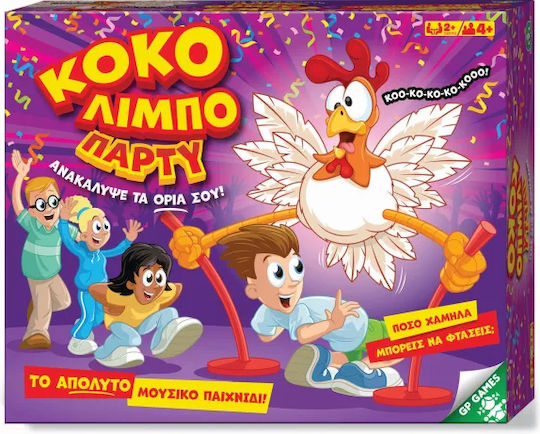 Board Game Τόλμησέ Το for 2-6 Players 8+ Years Old Giochi Preziosi