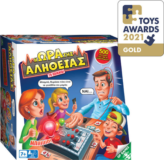 Board Game Η Ώρα Της Αλήθειας for 2-8 Players 7+ Years Old Giochi Preziosi