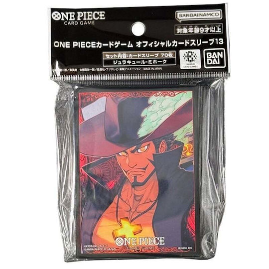 Bandai Spirits One Piece One Piece Card Sleeves Standard Size 70τμχ 2835550