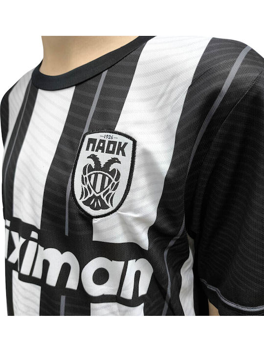 Kids Football Fan Jersey Set