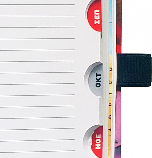 Υδρόγειος Ημερήσιο Planner 2026 10x14εκ. Παρίσι