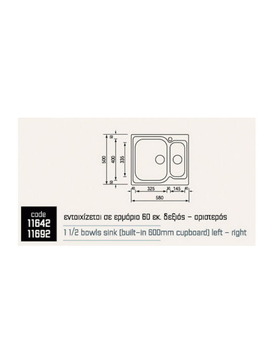Sanitec Ένθετος Νεροχύτης Αριστερός Inox Σαγρέ Μ58xΠ50cm Ασημί