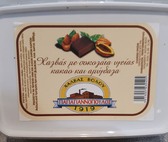 Papagiannopoulos Halva Σοκολάτα Υγείας Με Αμύγδαλα 500gr