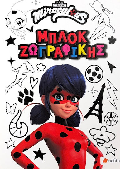 Colouring Book Miraculous