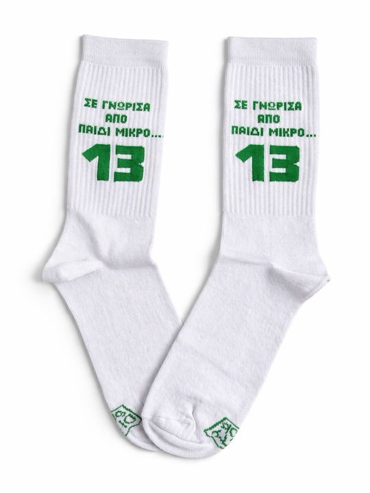 Dirty Socks Κάλτσες Λευκό