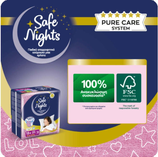 Safe Nights Памперси гащи за 48-60 кг 12 бр