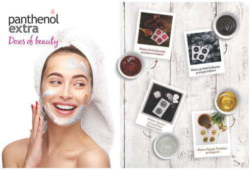 Panthenol Extra Black Peel Off Gesichtsmaske für das Gesicht für Peeling 10ml