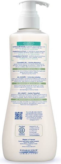 Mustela Stelatopia за Атопична Кожа 500ml с Помпа