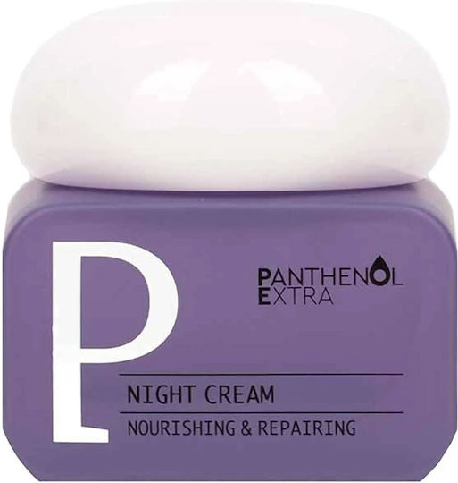 Panthenol Extra Σετ Περιποίησης για Αντιγήρανση & Ενυδάτωση 2τμχ