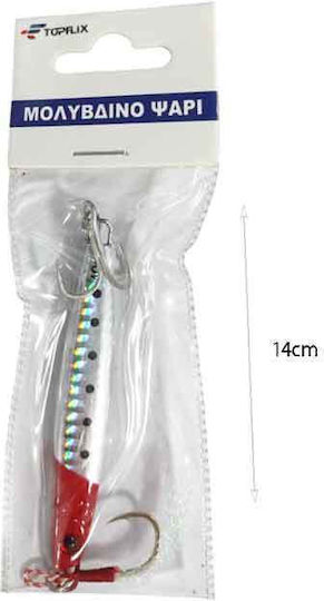 Momeală Artificială Pește 40g – Fishing Lure