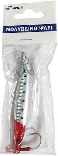 Momeală Artificială Pește 40g – Fishing Lure
