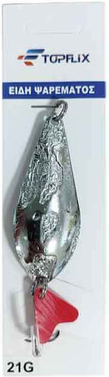 Artificial Bait Fishing Spoon 21g – Fishing Spoon Lure