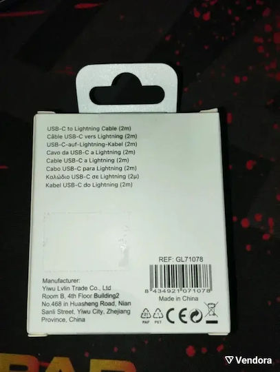 Green-lyca USB-C zu Blitzkabel Weiß 2m