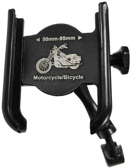 Βάση Κινητού Μοτοσυκλέτας Ποδηλάτου No:3313 – Phone Holder