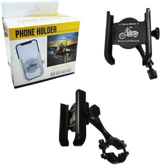 Βάση Κινητού Μοτοσυκλέτας Ποδηλάτου No:3313 – Phone Holder